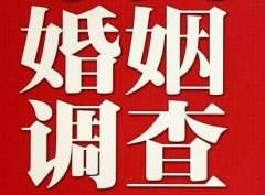 「拜泉县调查取证」诉讼离婚需提供证据有哪些